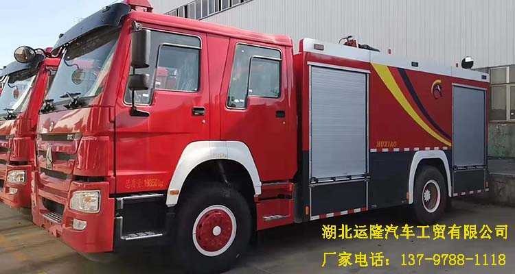重汽16噸水罐消防車和重汽8噸泡沫消防車順利下線(圖4) 重汽16噸水罐消防車和重汽8噸泡沫消防車順利下線(圖4)
