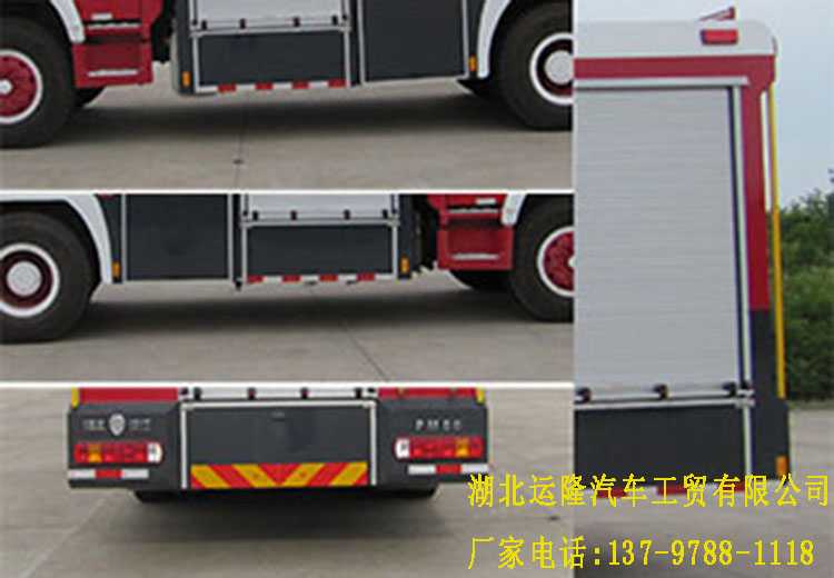 重汽16噸水罐消防車和重汽8噸泡沫消防車順利下線(圖5) 重汽16噸水罐消防車和重汽8噸泡沫消防車順利下線(圖5)